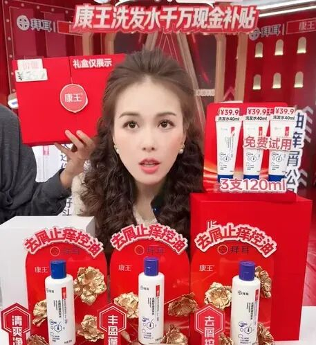 图源：朱瓜瓜直播间