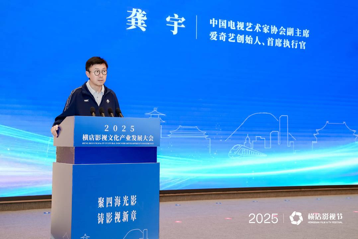 龚宇