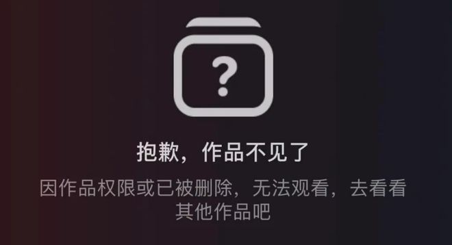 图源：微博