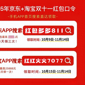 想省大钱别错过！2025京东双十一苹果17最便宜购买攻略？