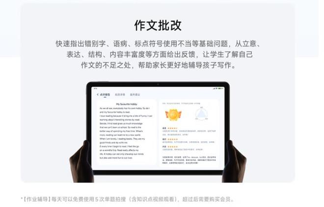 （图源：京东）