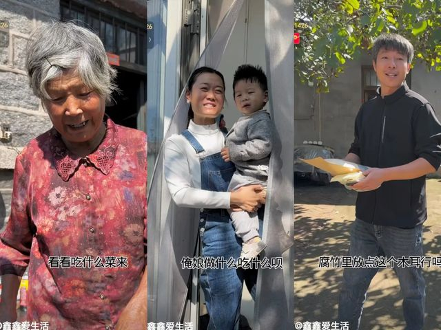 快手账号“鑫鑫爱生活”截图