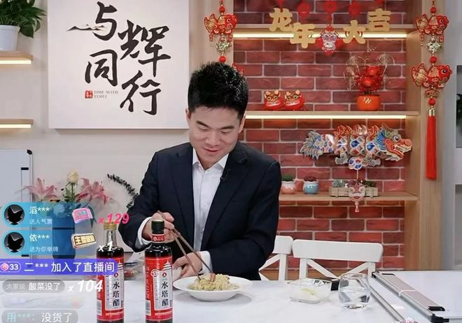 图源：抖音