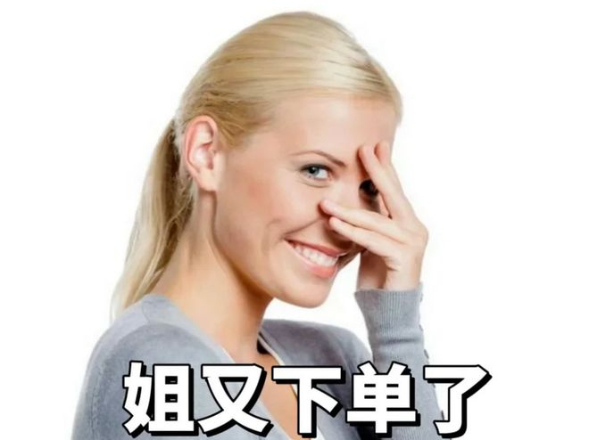 图源：网络