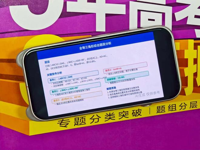 （图源：雷科技）