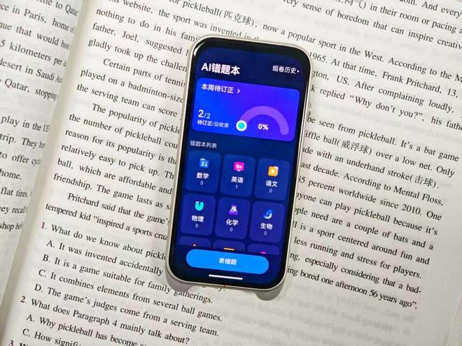 （图源：雷科技）