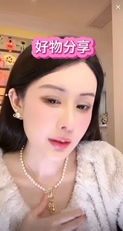 图源：韦雪直播间