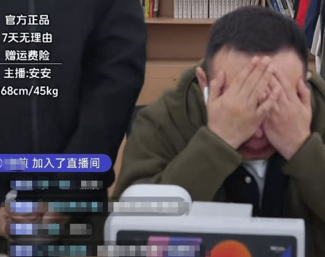 图源：抖音