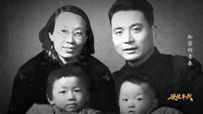 △邓稼先与家人合影