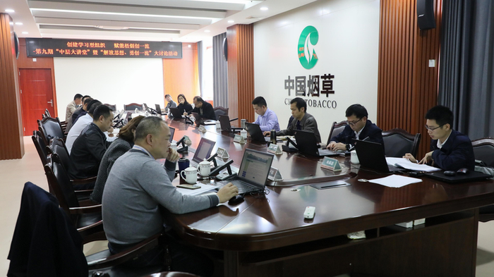 定期开展“中层大讲堂”活动。梁琼云 摄