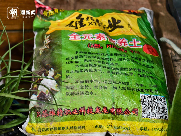 营养土外包装上并没有具体的产品成分列表。见习记者 吕惟伊 摄