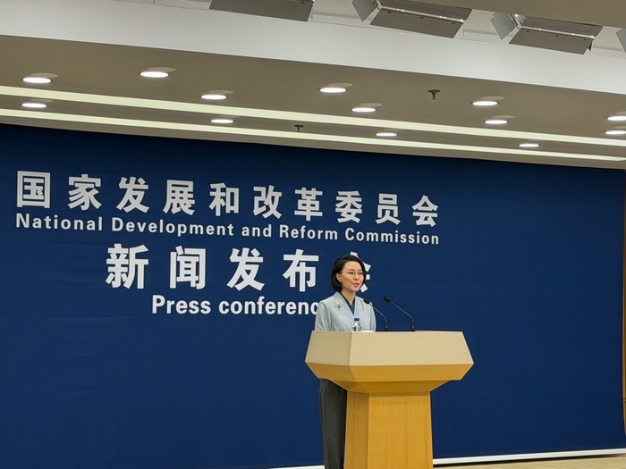 （国家发展改革委10月发布会现场图）