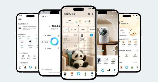 （图源：美的）