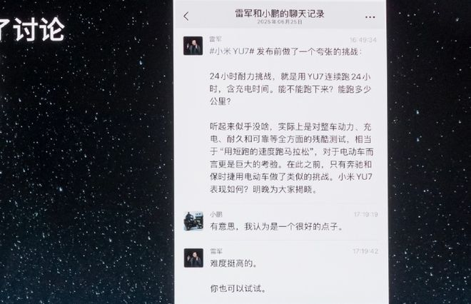 图源：微博