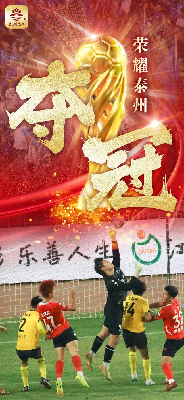 图片来自泰州发布