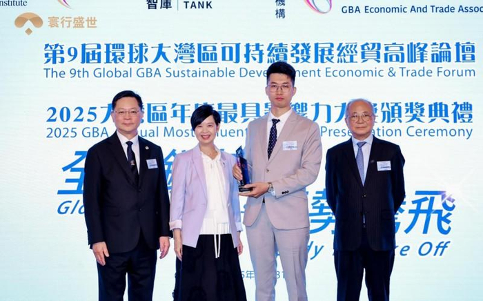 图为：寰行盛世副总裁邱俊敏先生上台领奖照片