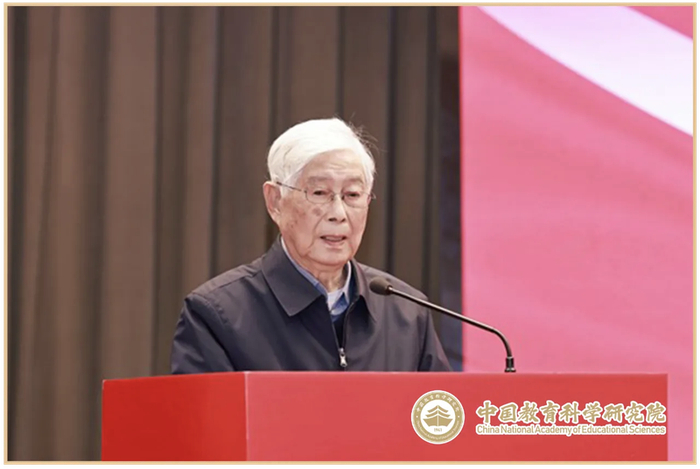 顾明远作为学术委员会代表发言。图/中国教育科学研究院官方微信公众号