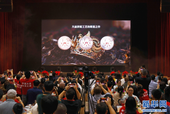 活动现场（11月1日摄）。新华网 赵普凡 摄