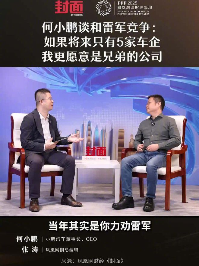 图源：微博