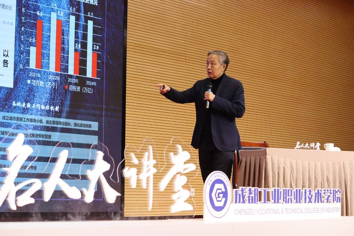 张杰教授在名人大讲堂