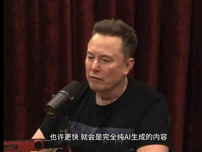 图片来源：视频截图