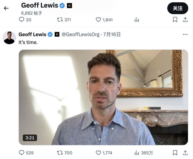 Geoff Lewis 在 X 上发布的「揭露世界真相」的视频｜图源：X