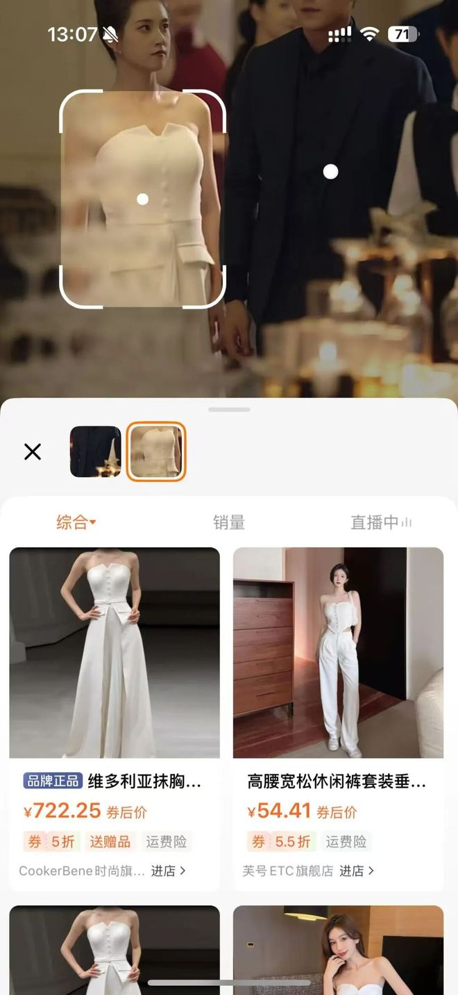 图源红果短剧APP