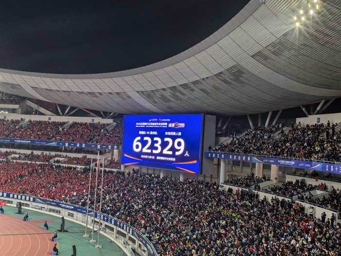 11月1日晚,南京奥体中心,62329人现场观看了“苏超”决赛。人民网记者王继亮摄