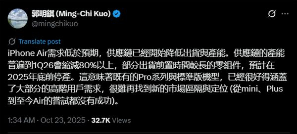 图源：推特
