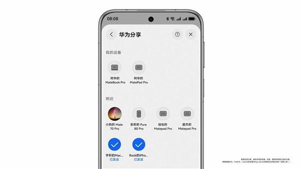图源：微博