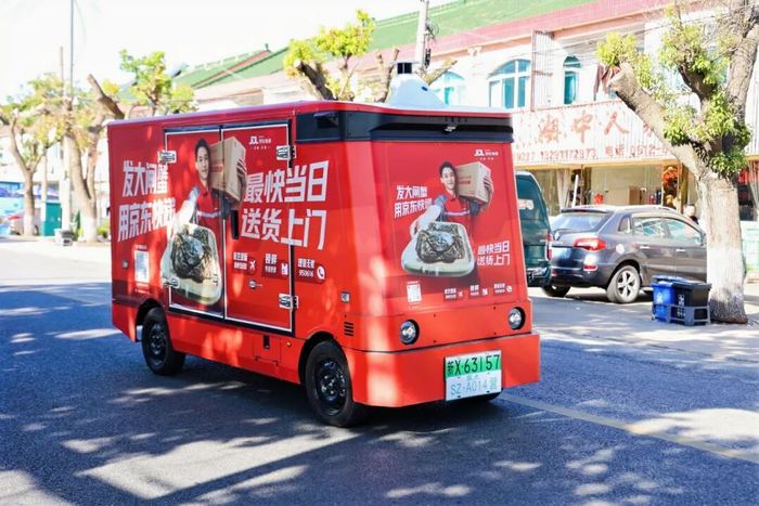 京东快递大闸蟹无人揽收车