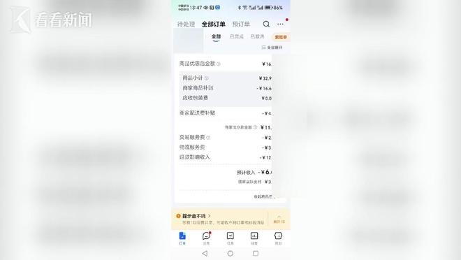  打开百度APP畅享高清图片