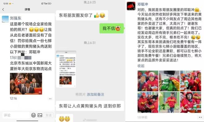 图源：小雷制作