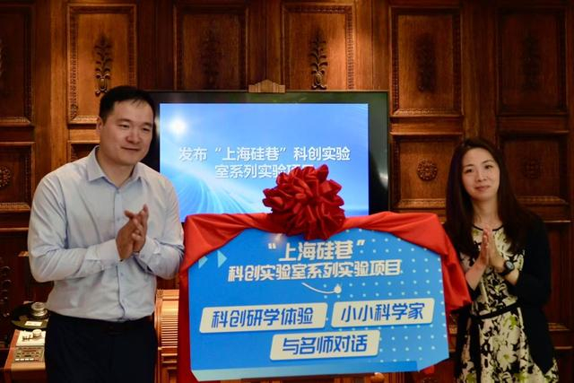 2025年6月26日，“我的硅巷朋友”智链加速器系列活动。 江苏路街道供图