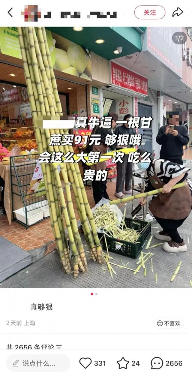 消费者发帖。图/平台截图