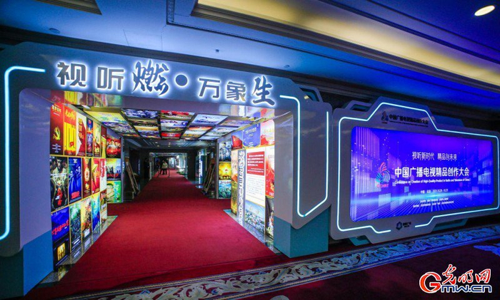 “视听燃·万象生”2025中国广播电视精品创作大会视听展现场