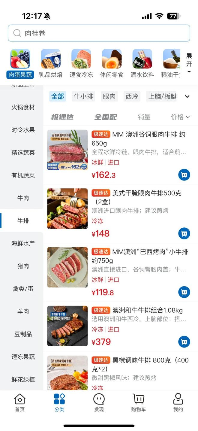 图源：小红书