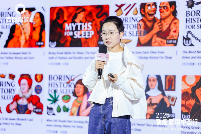 图 | 百度智能云智能营销创新产品负责人陈凌云作主题分享