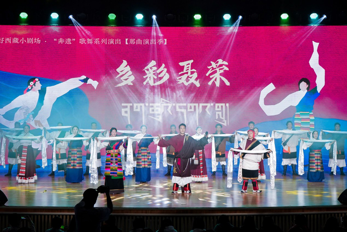 图为:那曲歌舞剧《极地那曲 牧歌悠扬》
