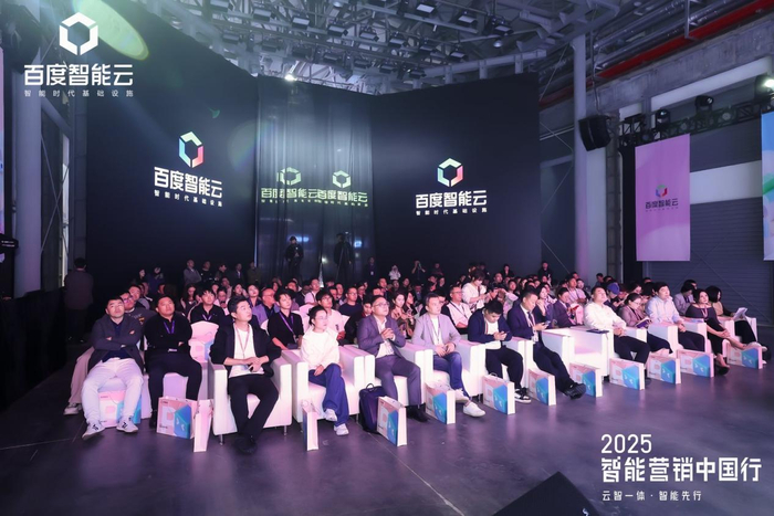 图 | 活动现场
