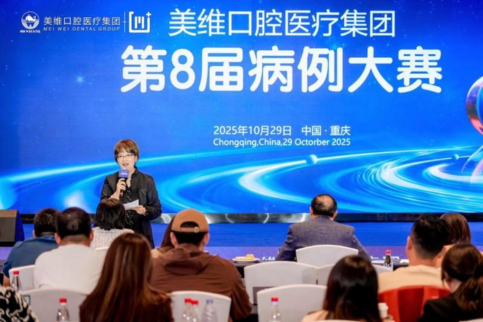 ▲美维创始合伙人兼CEO朱丽雅总结致辞