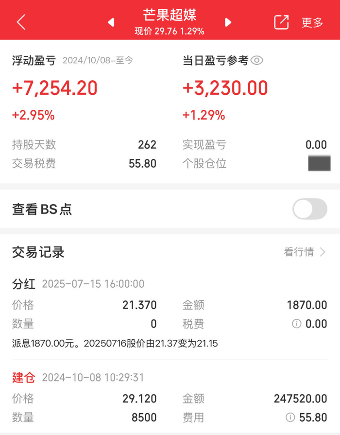 图据蒲熠星微博
