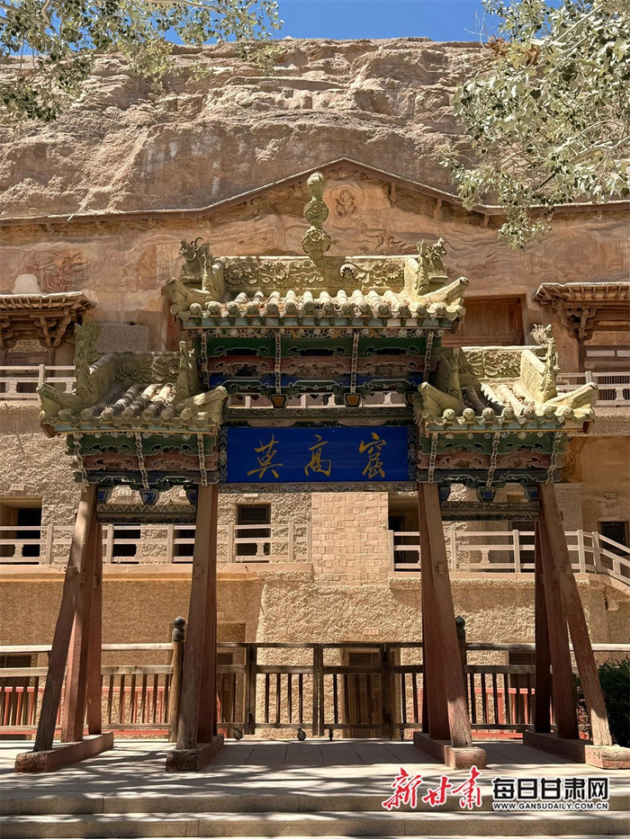 莫高窟入口区域的代表性景观　