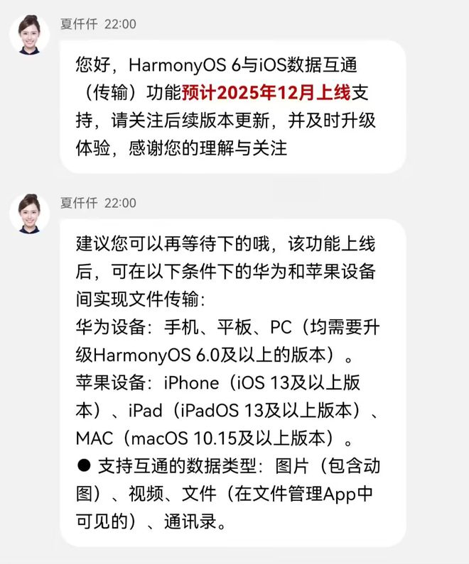 图源：快科技
