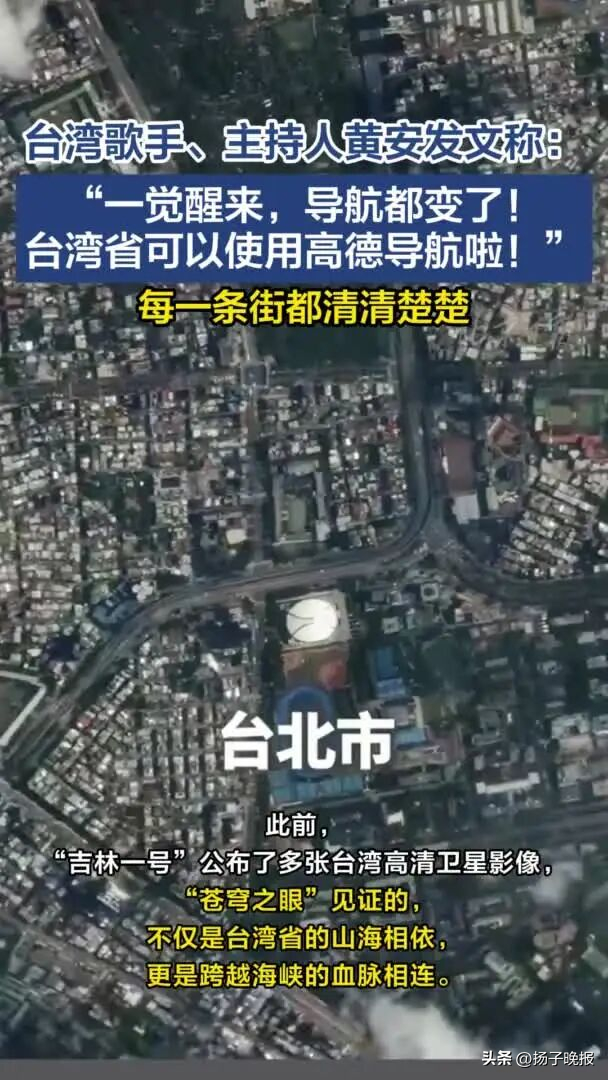来源：参考消息、大象新闻、北京日报、@黄安