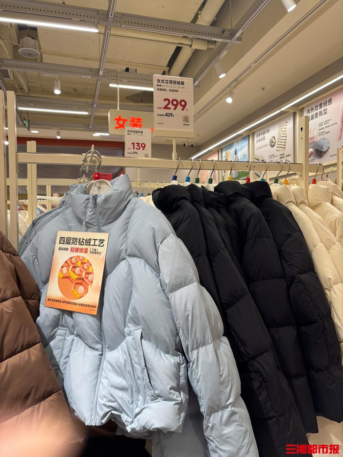 有合规羽绒服价格低至300元以下。仝若楠摄