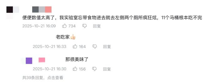 图源B站