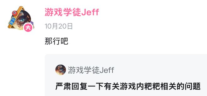 图源B站@游戏学徒Jeff