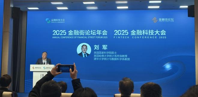 刘军教授演讲现场 来源：每经记者 张寿林 摄