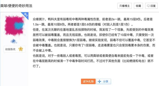 图源贴吧